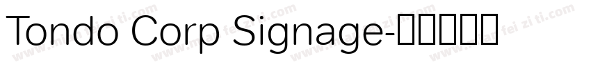 Tondo Corp Signage字体转换